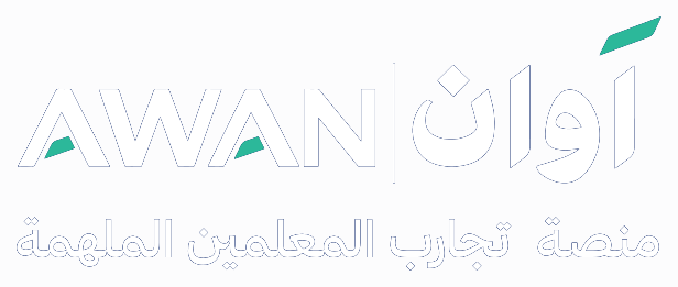 أوان